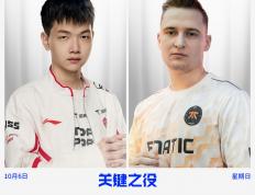乐鱼官网-FNC横扫DFM，Uzi极限生还后反打顶尖较量八强赛，让粉丝疯狂欢呼的简单介绍