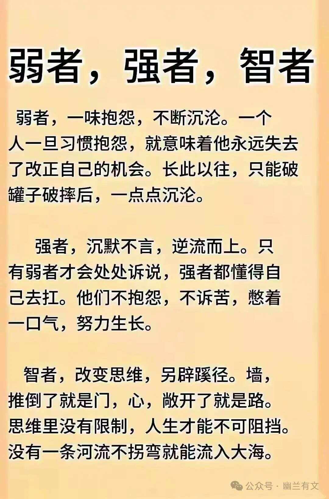 乐鱼体育app-关于欧预赛胜负之辨：强者胜，弱者败的信息