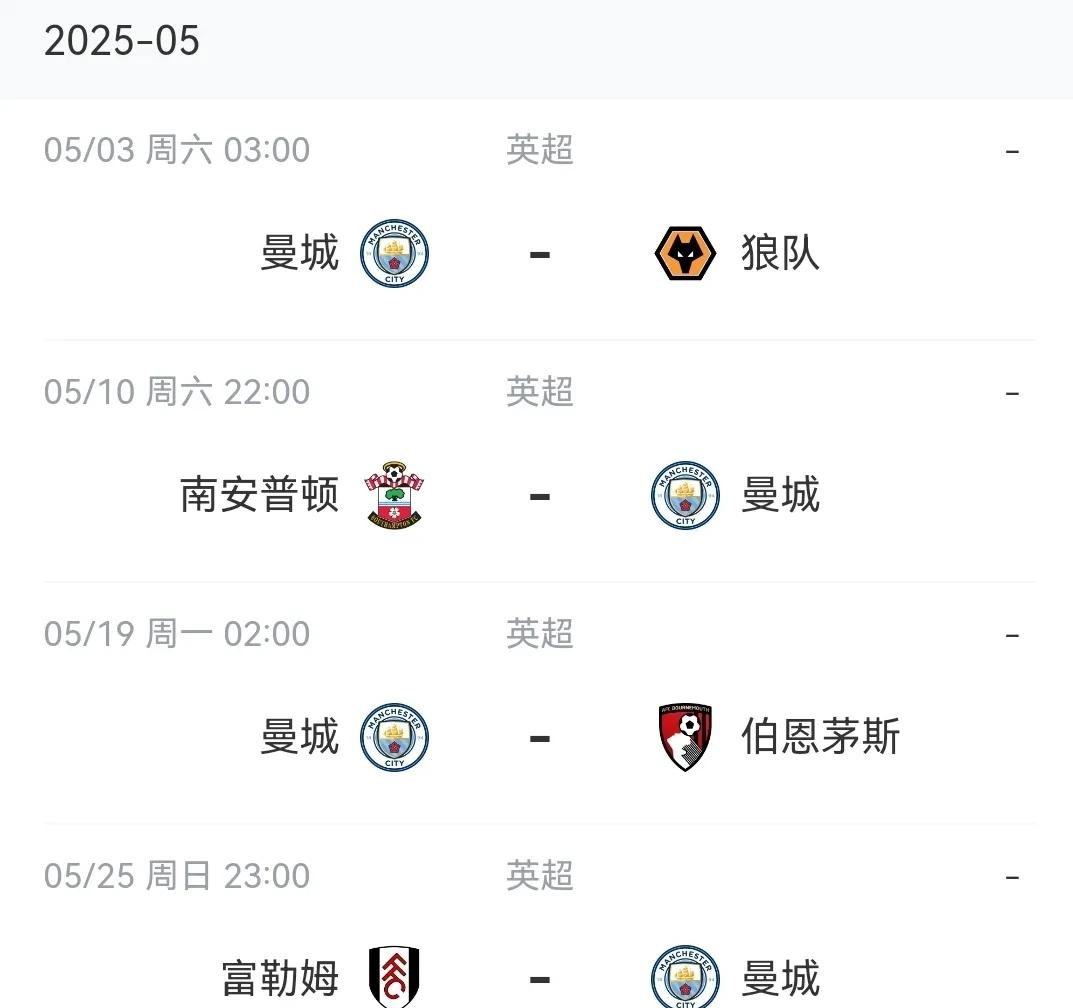 乐鱼体育app-曼城客场击败波尔图，提前锁定小组出线资格