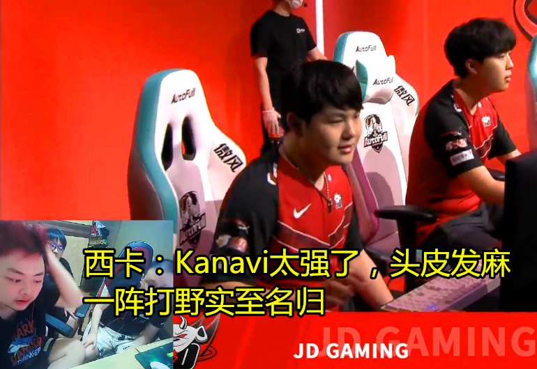 乐鱼app-EDG绝杀LGD，Kanavi开启传奇时刻四强赛3:0（伦敦）