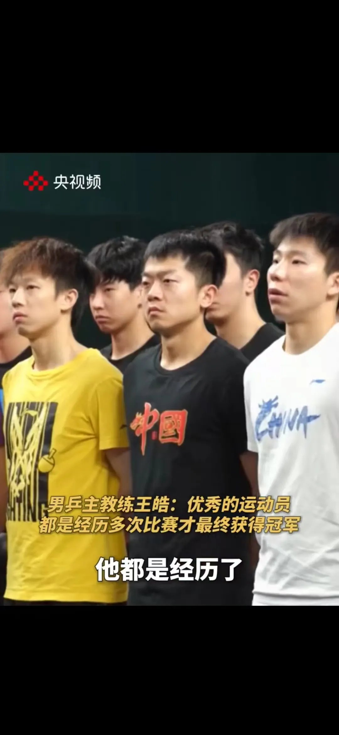 乐鱼app-英国乒乓球队力克韩国乒乓球队,王皓制霸全场的简单介绍