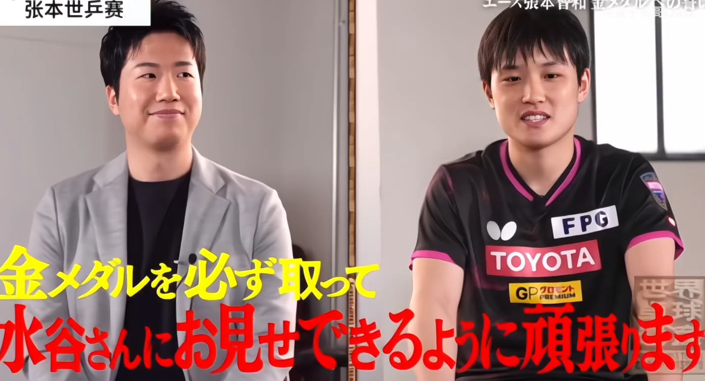 乐鱼官网-比利时乒乓球队绝杀中国乒乓球队,水谷隼统治全场的简单介绍