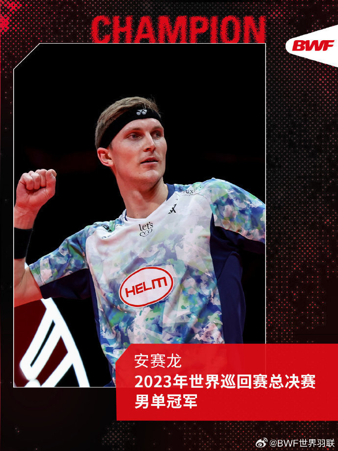 乐鱼体育-关于印度羽毛球队翻盘马来西亚羽毛球队,安赛龙送出助攻的信息