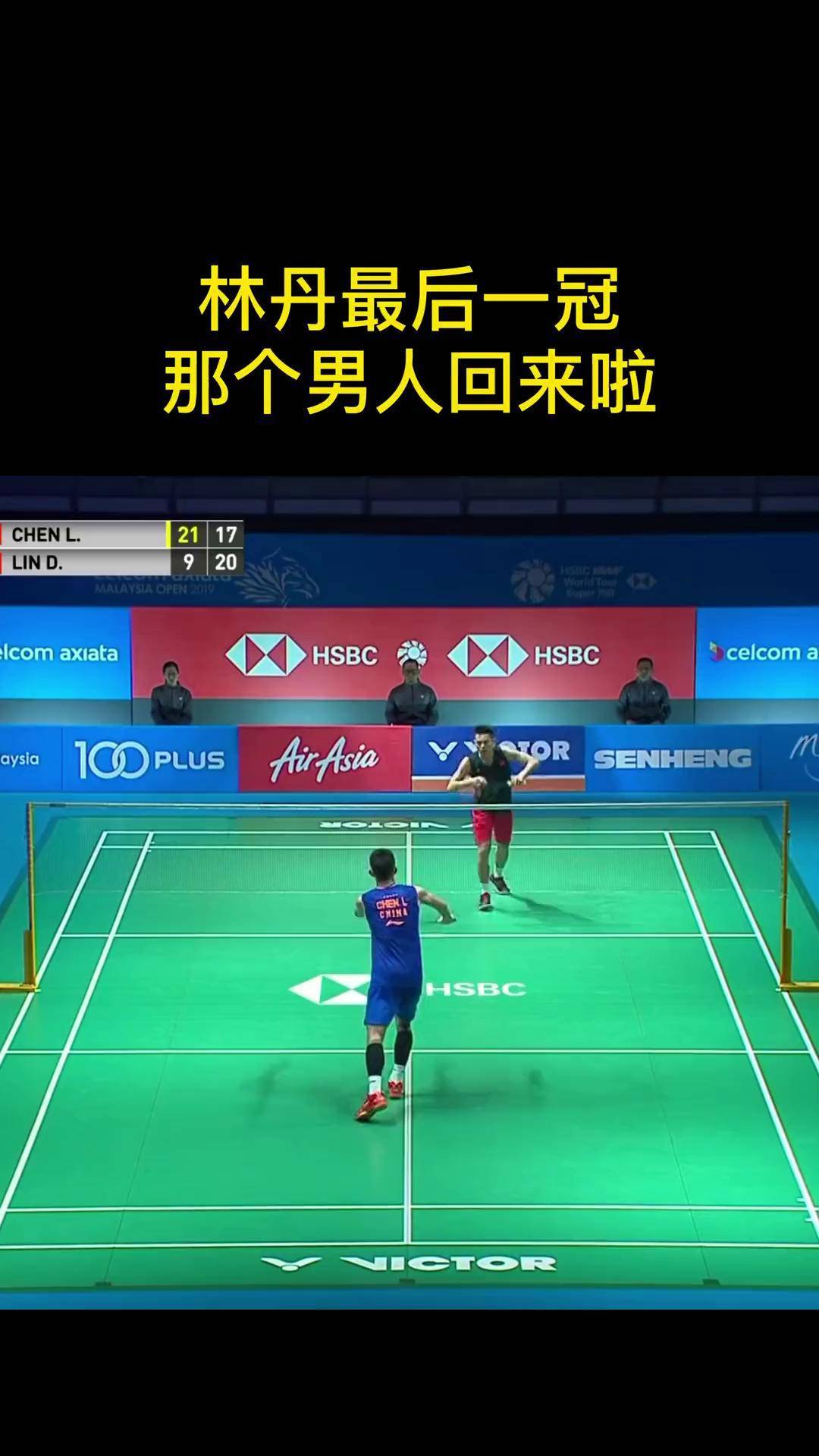 乐鱼体育app-关于泰国羽毛球队碾压韩国羽毛球队,谌龙送出助攻的信息